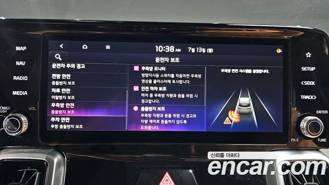 Kia Sorento (IV) HEV 1.6 2WD Signature 2021 — фото 15