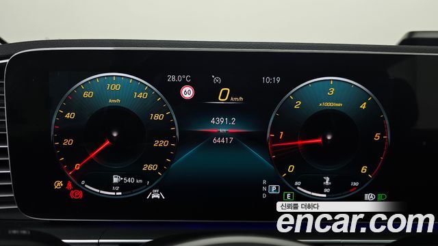 Mercedes-Benz GLE-Class (W167) GLE300d 4MATIC 2020 — фото 8