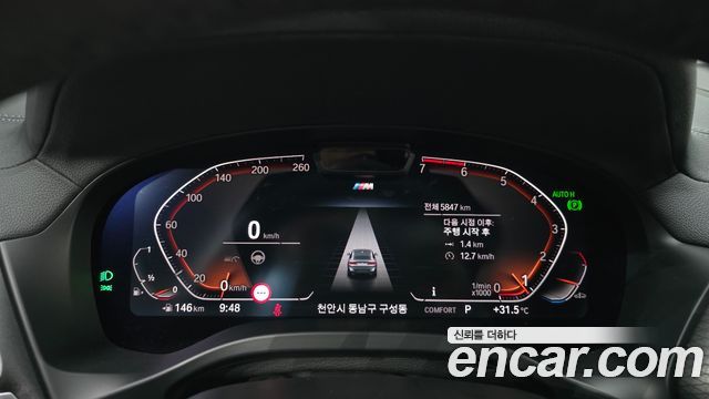 BMW X4 (G02) xDrive20i M Sport Pro Special Edition 2025 — фото 8