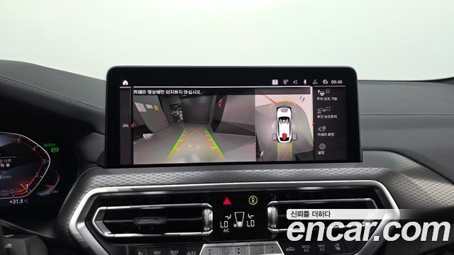 BMW X4 (G02) xDrive20i M Sport Pro Special Edition 2025 — фото 15