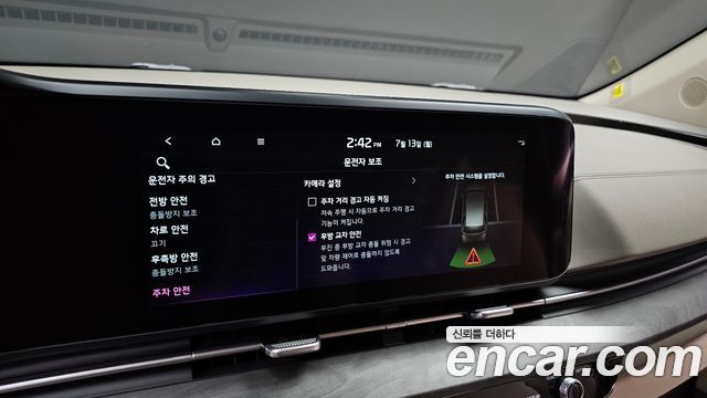 Kia Carnival (IV) Gasoline 9-Seater Signature 2023 — фото 28