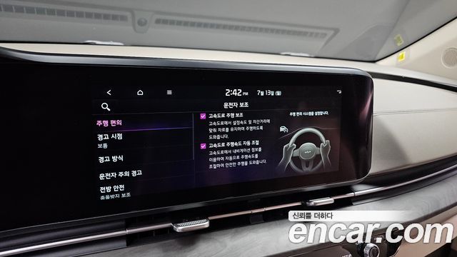 Kia Carnival (IV) Gasoline 9-Seater Signature 2023 — фото 29