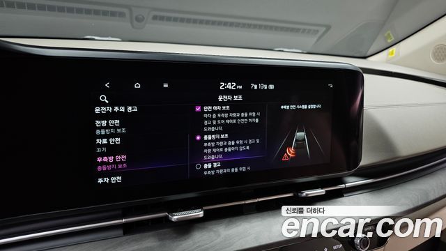 Kia Carnival (IV) Gasoline 9-Seater Signature 2023 — фото 30