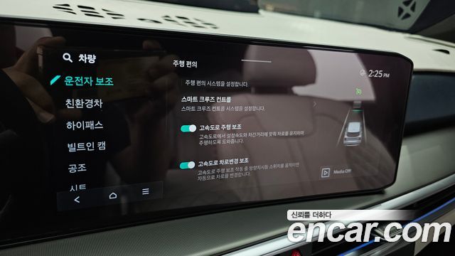 Kia Sorento (IV) HEV 1.6 4WD Gravity 2025 — фото 33