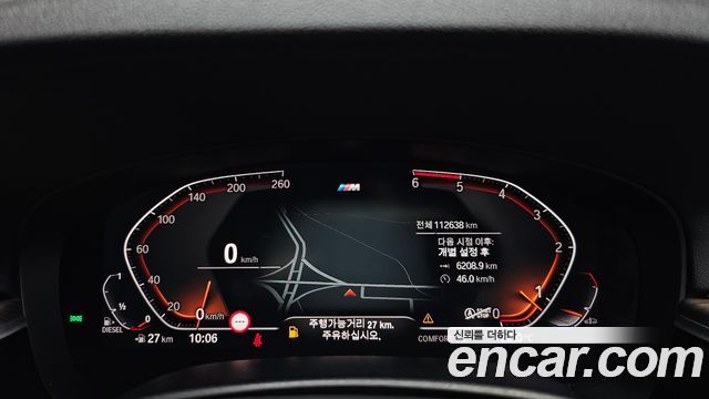BMW 6 Series GT (G32) 620d xDrive M Sport 2020 — фото 8