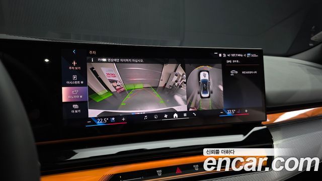 BMW 5 Series (G60) 520i M Sport 2025 — фото 15