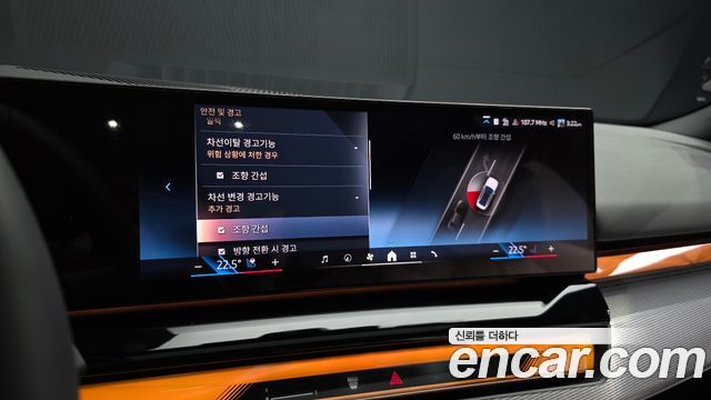 BMW 5 Series (G60) 520i M Sport 2025 — фото 16