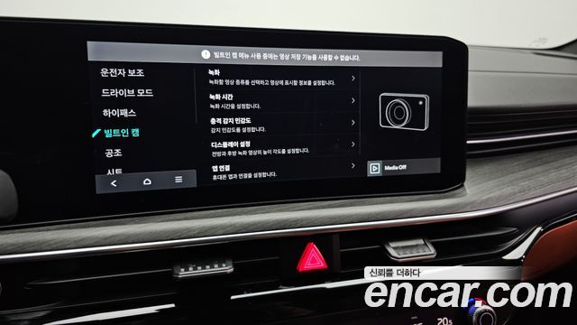 Kia K5 (III) 2.0 Noblesse 2024 — фото 17