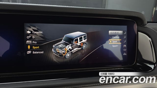 Mercedes-Benz G-Class (W463b) AMG G63 2023 — фото 16