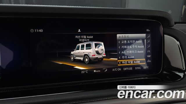 Mercedes-Benz G-Class (W463b) AMG G63 2023 — фото 17
