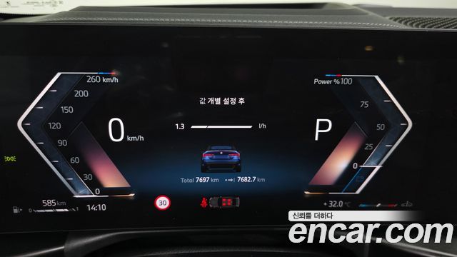 BMW 4 Series (G22) 420i M Sport Pro Convertible 2025 — фото 8