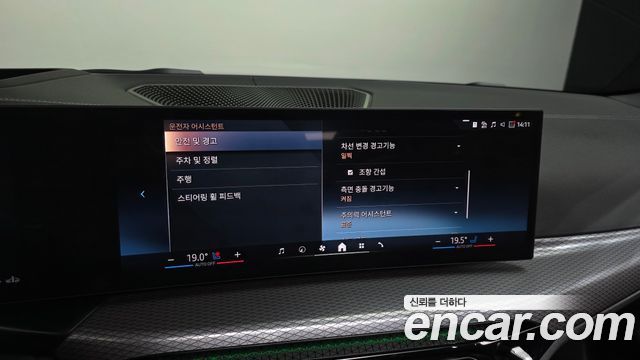BMW 4 Series (G22) 420i M Sport Pro Convertible 2025 — фото 20