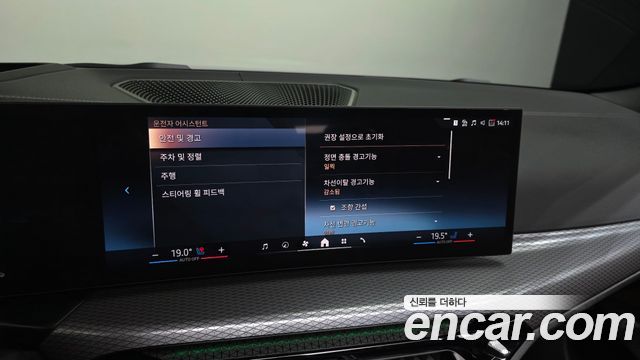 BMW 4 Series (G22) 420i M Sport Pro Convertible 2025 — фото 21