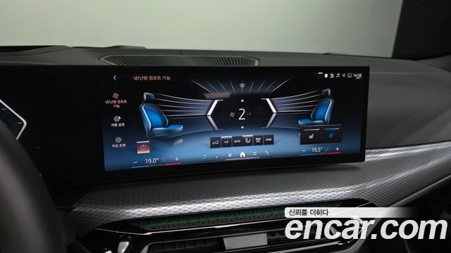 BMW 4 Series (G22) 420i M Sport Pro Convertible 2025 — фото 38