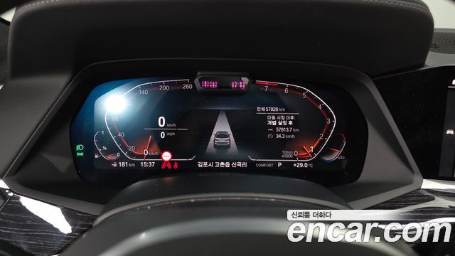 BMW X7 (G07) xDrive 40i M Sport 6STR 2021 — фото 8
