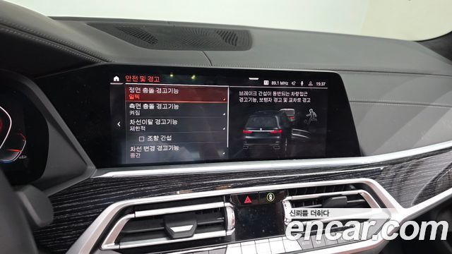 BMW X7 (G07) xDrive 40i M Sport 6STR 2021 — фото 15
