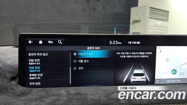 Genesis GV70 2.2 Diesel 2WD 2021 — фото 16