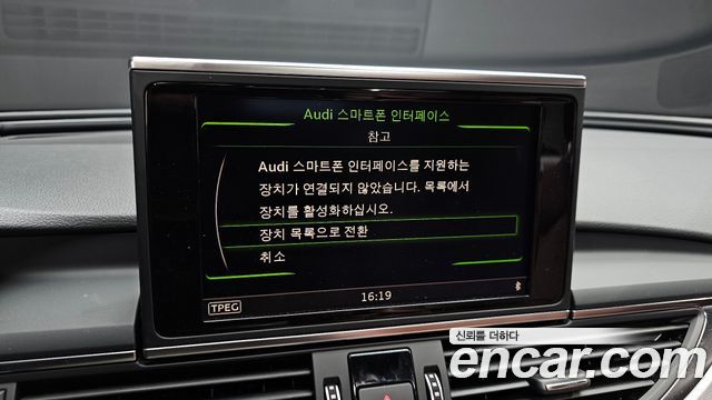 Audi A6 40 TFSI C7 2018 — фото 16