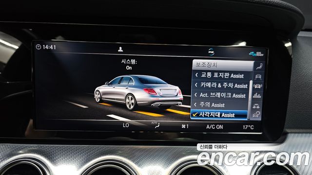 Mercedes-Benz E-Class (W213) E250 Avantgarde 2020 — фото 15