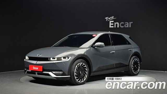 Hyundai Ioniq 5 Long Range AWD Exclusive 2023 — фото 1