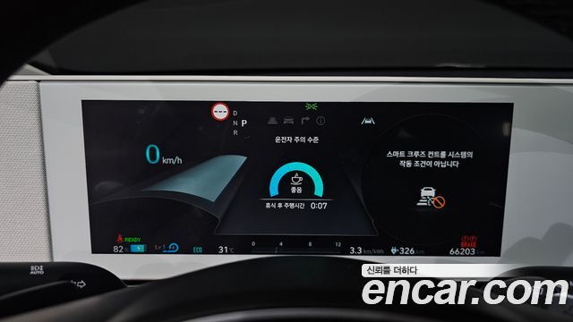 Hyundai Ioniq 5 Long Range AWD Exclusive 2023 — фото 8