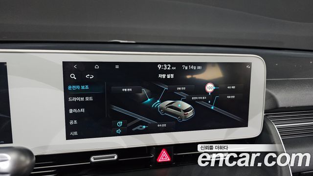 Hyundai Ioniq 5 Long Range AWD Exclusive 2023 — фото 29