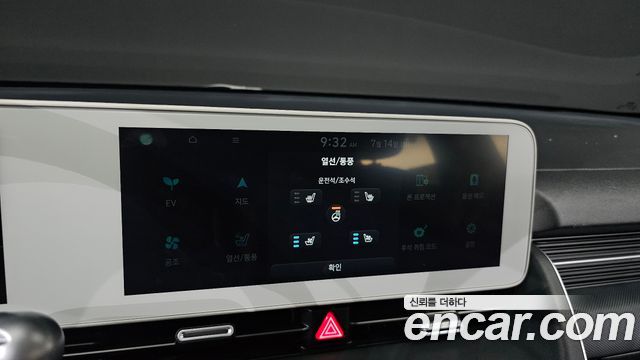 Hyundai Ioniq 5 Long Range AWD Exclusive 2023 — фото 30