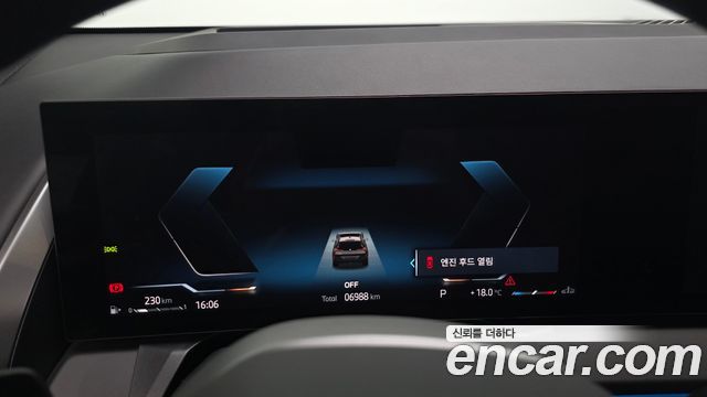 BMW X3 (G45) xDrive 20 M Sport 2025 — фото 8