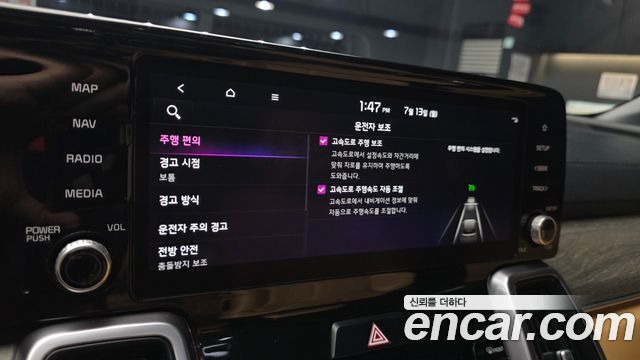 Kia Sorento (IV) Diesel 2.2 2WD Prestige 2023 — фото 17