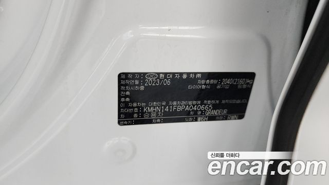 Hyundai Grandeur (GN7) 3.5 LPG 2WD Premium 2023 — фото 20