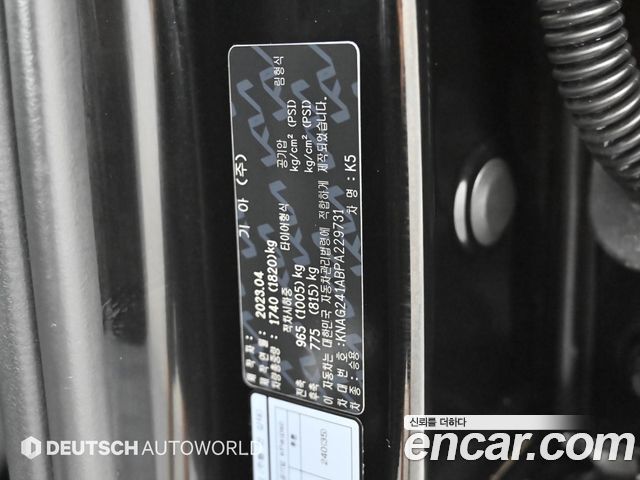 Kia K5 (III) 2.0 Prestige 2023 — фото 24