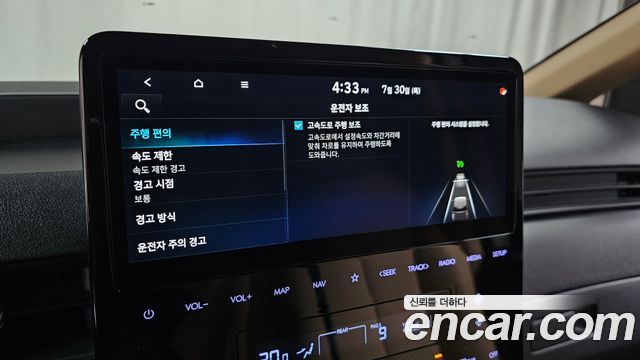 Hyundai Staria 4WD Tourer 11-Seater Modern 2025 — фото 31