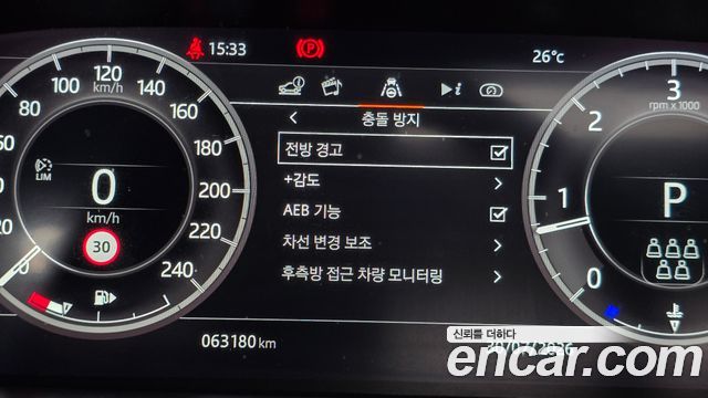 Land Rover Discovery 5 3.0 SD6 HSE Luxury 2020 — фото 27