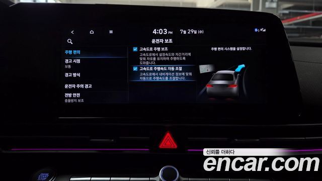 Hyundai Avante (CN7) 1.6 Inspiration 2023 — фото 34