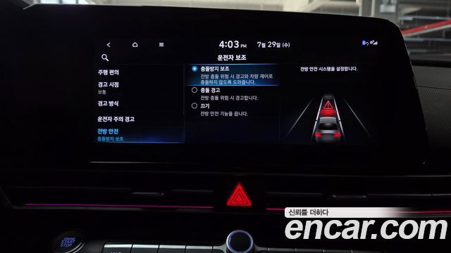 Hyundai Avante (CN7) 1.6 Inspiration 2023 — фото 35