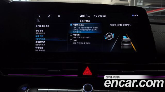 Hyundai Avante (CN7) 1.6 Inspiration 2023 — фото 36