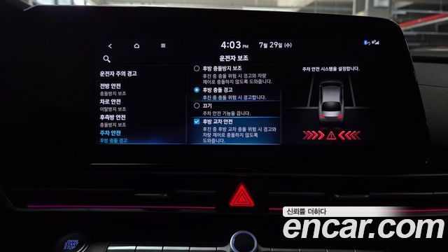 Hyundai Avante (CN7) 1.6 Inspiration 2023 — фото 38