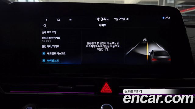 Hyundai Avante (CN7) 1.6 Inspiration 2023 — фото 39