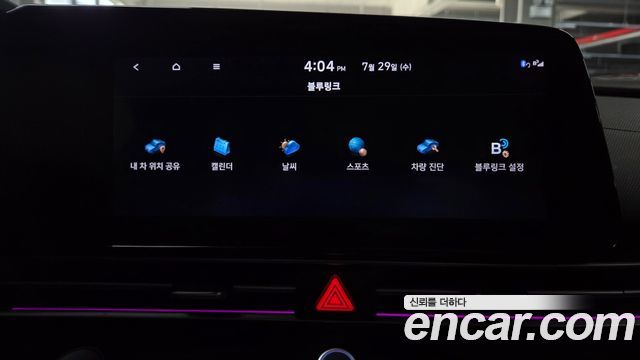 Hyundai Avante (CN7) 1.6 Inspiration 2023 — фото 44