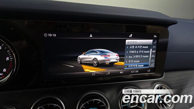 Mercedes-Benz E-Class (W213) E220d Coupe 2019 — фото 16