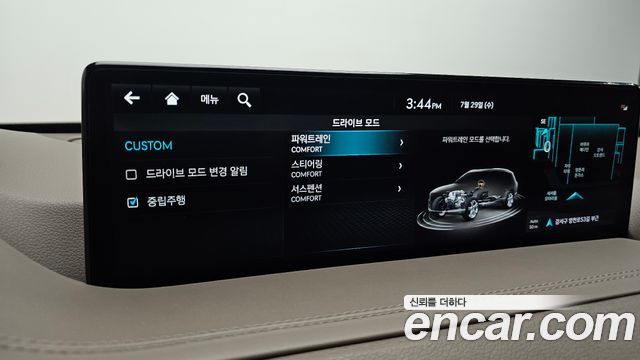 Genesis GV80 2.5T Gasoline 2WD 2023 — фото 16