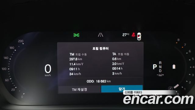 Volvo S60 (III) B5 Ultimate Bright 2023 — фото 8