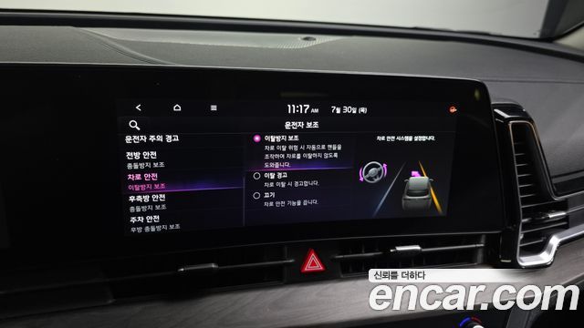 Kia Sportage Hybrid (V) Signature 2WD 2022 — фото 17