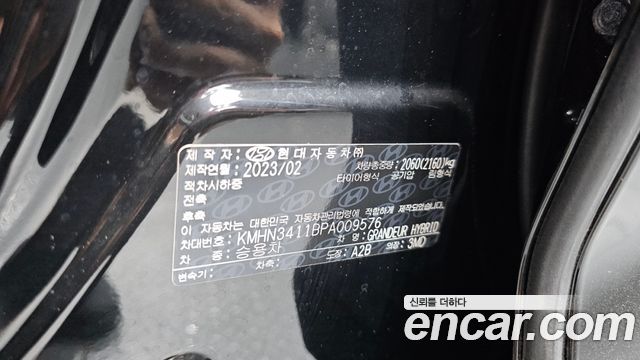 Hyundai Grandeur Hybrid (GN7) Calligraphy 2023 — фото 20