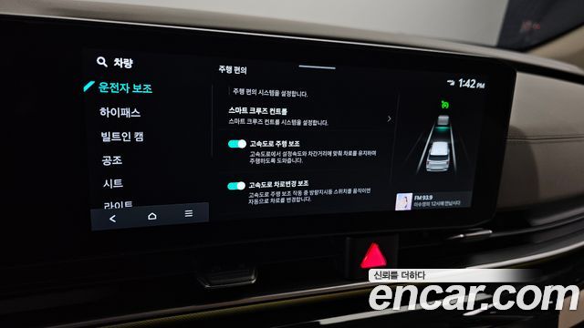 Kia Carnival (IV) Diesel 9-Seater Gravity 2025 — фото 33