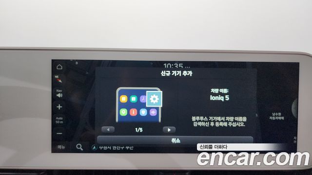 Hyundai Ioniq 5 Long range Exclusive 2022 — фото 30