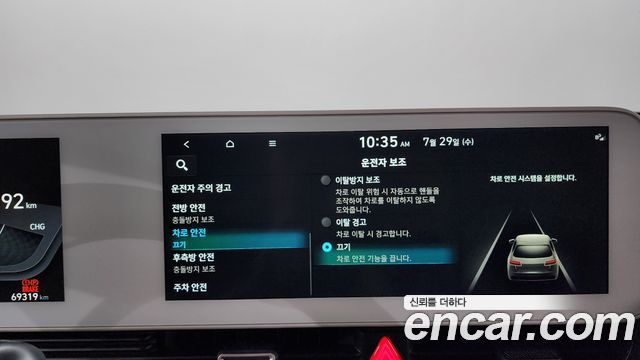 Hyundai Ioniq 5 Long range Exclusive 2022 — фото 32