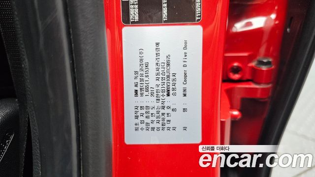 MINI Cooper D 5Door Standard 3rd 2018 — фото 28
