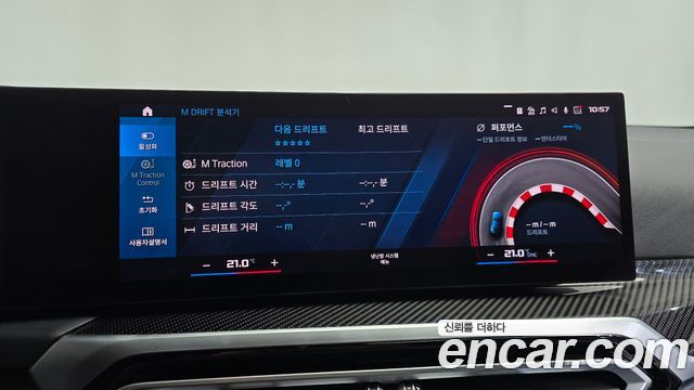 BMW M4 (G82) M4 Competition M xDrive 2024 — фото 16