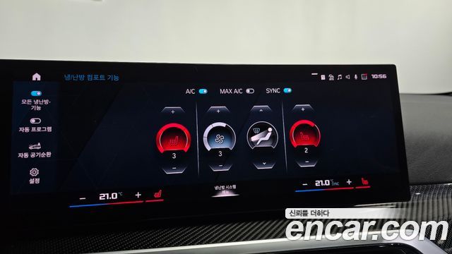 BMW M4 (G82) M4 Competition M xDrive 2024 — фото 35